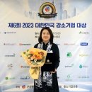이케이테크 이미지