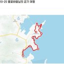 남파랑길 19코스 이미지