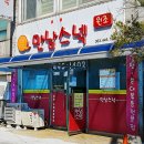 만남스넥 이미지
