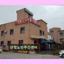 사회복지법인 혜민재단 마야노인전문요양원 | 창원시 노인주간센터 안정노인주간센터 편안함을 느낄 수 있는 공간