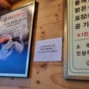 경복궁삼계탕 평택포승점 이미지