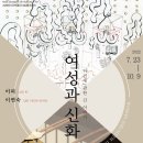 이연숙 일등방송