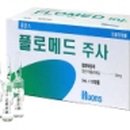 플로메드