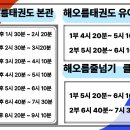 해오름태권도 이미지