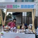 트렌디플러스 이미지