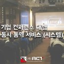 에이시티 주식회사 이미지