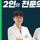 더밝은치과의원 이미지
