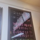 마로따마라탕 - 화성시 동탄순환대로 702 | 마로따마라탕