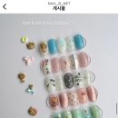 네일비넷