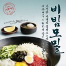 역전우동 - 중구 우현로 81 | 역전우동