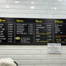 영심이 미금점 이미지