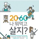 8797 푸드 이미지