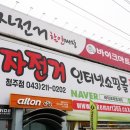 365마트 이미지