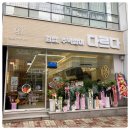다르다김밥주먹밥
