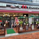 아라닭갈비앤쭈꾸미 | 수원 호매실맛집 숯불에 구워먹는 닭목살 닭갈비 찐맛집 아라숯불닭갈비&amp;쭈꾸미