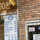 뉴욕꽈배기 장흥유원지점