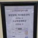 강서인력 | 💡 워킹맘표 자녀 용돈 관리법 강의 후기 @강서여성인력개발센터