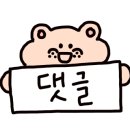 만화쉔