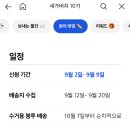 가버치 이미지