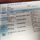 당앤장내과의원 이미지