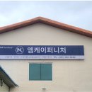 엠케이조달 이미지