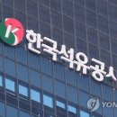 의료법인한전의료재단 이미지