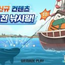 플레이팡 이미지