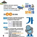 끼;노래광장 이미지