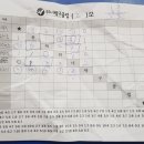송파위너탁구장