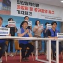 서귀포공공협력의원 이미지