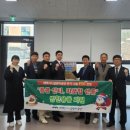 태백청년회의소 이미지