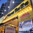 공항대로59다길 | [등촌동 맛집]피자바바 본점_콤비네이션 피자맛집 솔직후기