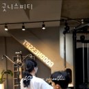 굿니스 피티 이미지