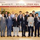 여주대학교 이미지