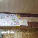 울릉도순대국밥 네이버블로그