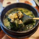 오복미역 화명점 이미지