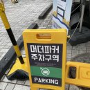 CU편의점 잠실점 이미지