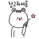 화림탕 이미지