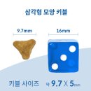 대한사료대리점 | 힐스 고양이 사료 어덜트 인도어 1.6kg 실내묘 전용 식단 사용 후기