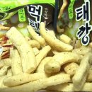 부여외갓집