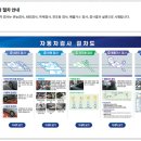 상동 종합 정비 이미지