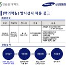학교법인성균관대학삼성창원병원 이미지