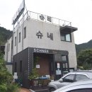 슈슈네가게 이미지