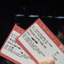 연극 <불란서 금고> 관람 후기 | 신구 배우를 직접 만난 대학로 연극