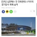 명문모터스 이미지