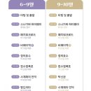 비석농산 | 삿포로 여행 | 9월/10월/11월 가을 비에이•후라노 와쿠와쿠 투어 후기 (내돈내산)