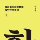 수다디자인 이미지