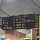 군산연탄시절