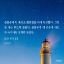 유아르