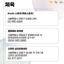 엘리트당구클럽 이미지